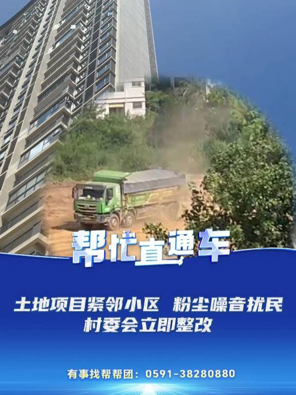 һ͎͈Fæֱͨ܇ĿoС^(q)ۉm_ȫǻϢrgҲʩίνѷĿǰᘌ}M